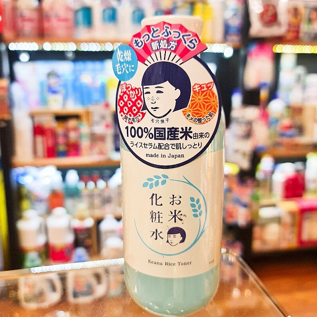 Keana Rice Toner Japan / ទឹកថូនើរជប៉ុន